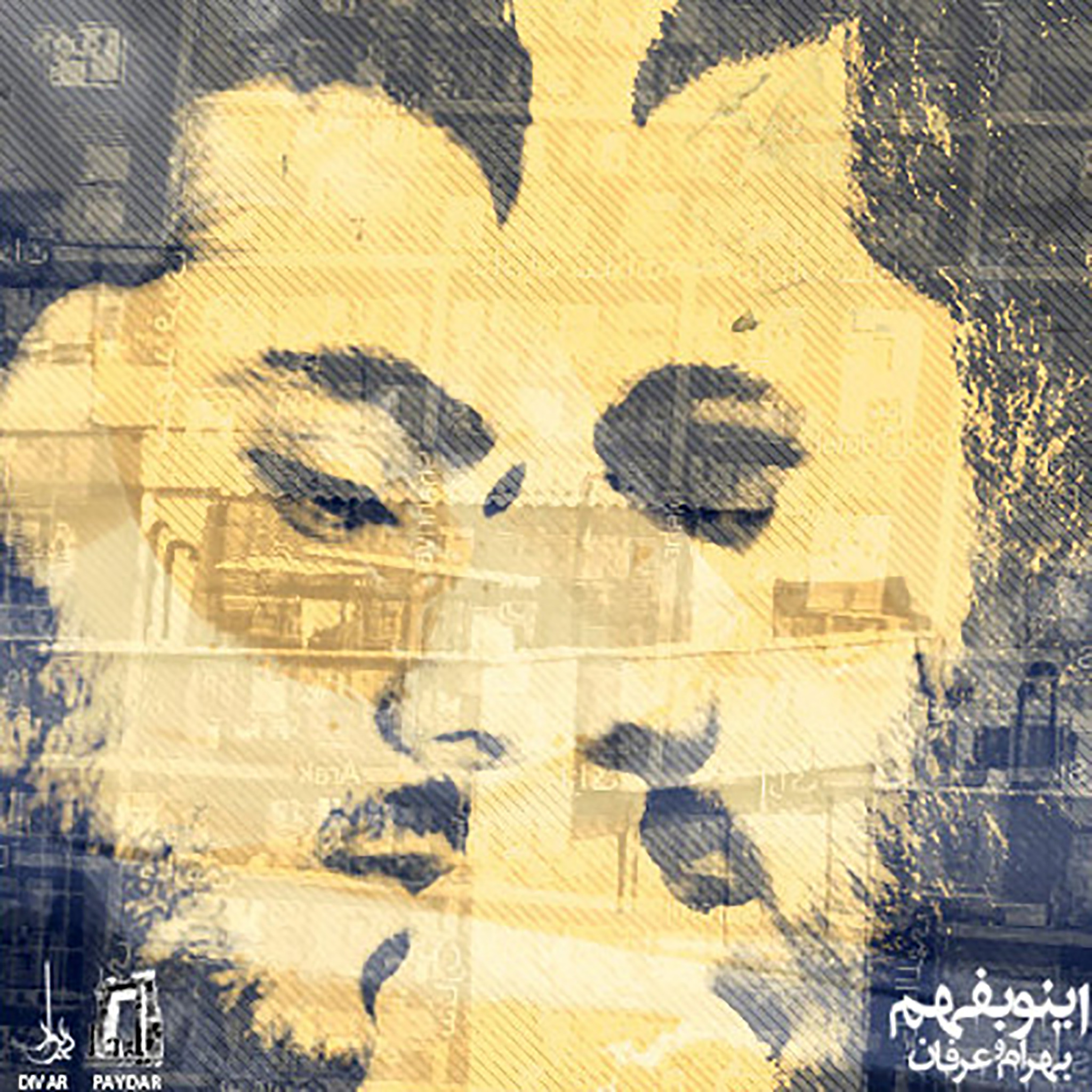 Ino Befahm artwork