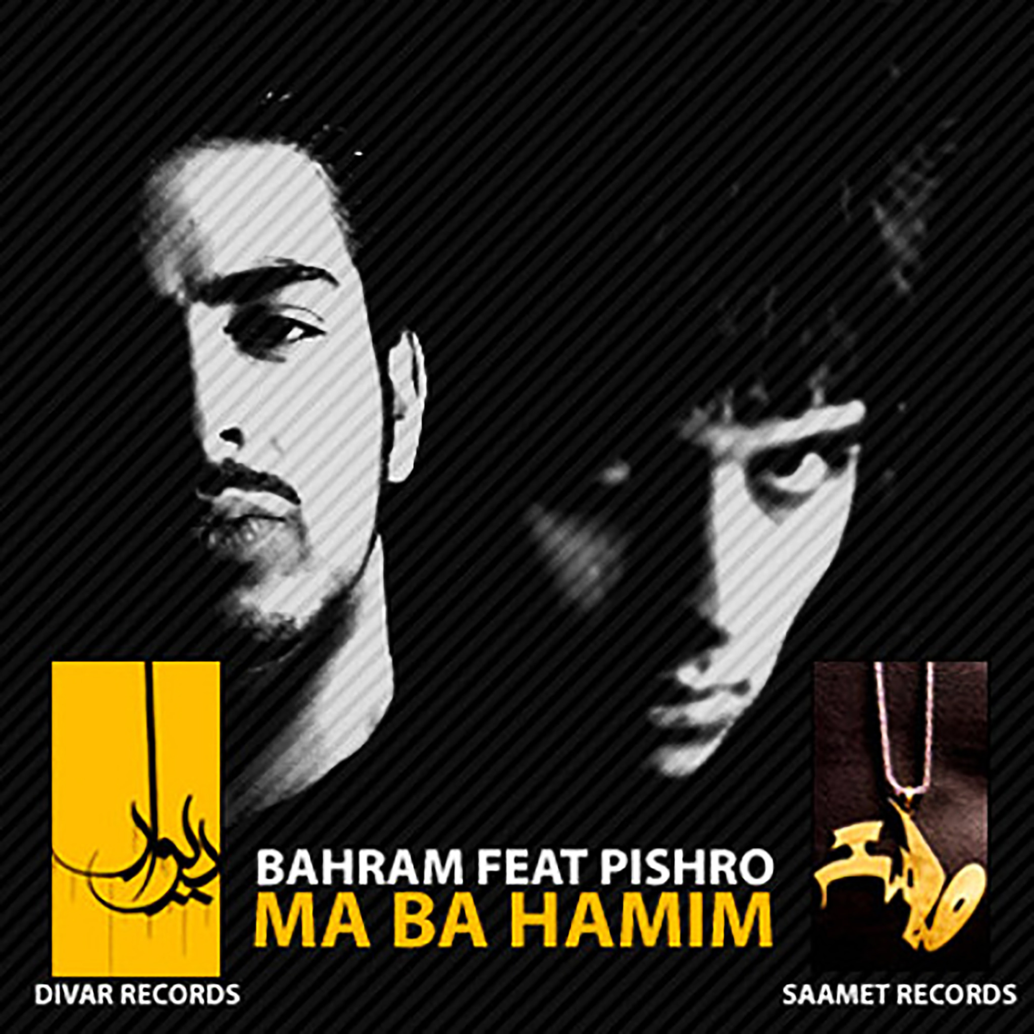 Ma Ba Hamim artwork